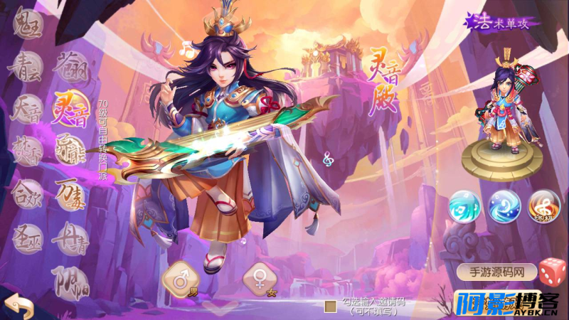 梦幻诛仙之瑞嘉梦诛修改版游戏源码/12职业Q萌回合动作手游梦幻诛仙游戏源码,分类:🕹️手游源码,发布时间:2023-08-28 image.png