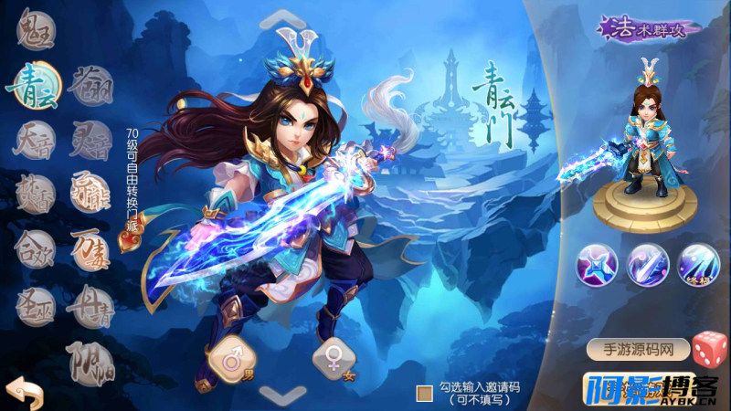 梦幻诛仙之瑞嘉梦诛修改版游戏源码/12职业Q萌回合动作手游梦幻诛仙游戏源码,分类:🕹️手游源码,发布时间:2023-08-28 image.png