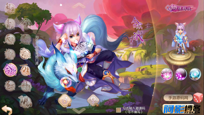 梦幻诛仙之瑞嘉梦诛修改版游戏源码/12职业Q萌回合动作手游梦幻诛仙游戏源码,分类:🕹️手游源码,发布时间:2023-08-28 image.png