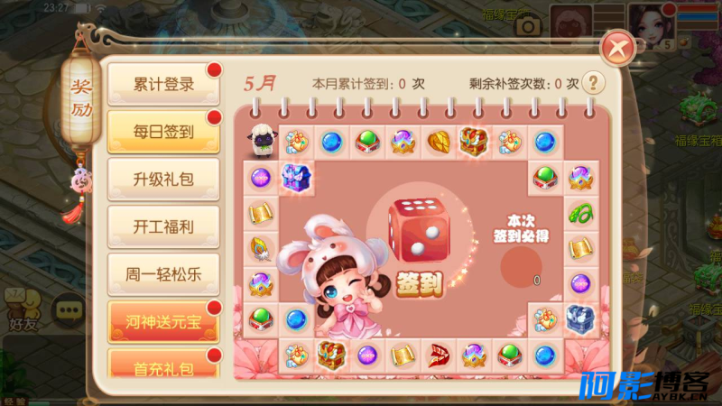 梦幻诛仙之瑞嘉梦诛修改版游戏源码/12职业Q萌回合动作手游梦幻诛仙游戏源码,分类:🕹️手游源码,发布时间:2023-08-28 image.png