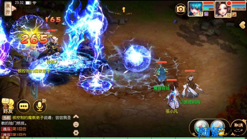 梦幻诛仙之瑞嘉梦诛修改版游戏源码/12职业Q萌回合动作手游梦幻诛仙游戏源码,分类:🕹️手游源码,发布时间:2023-08-28 image.png
