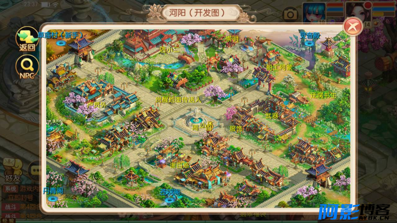 梦幻诛仙之瑞嘉梦诛修改版游戏源码/12职业Q萌回合动作手游梦幻诛仙游戏源码,分类:🕹️手游源码,发布时间:2023-08-28 image.png