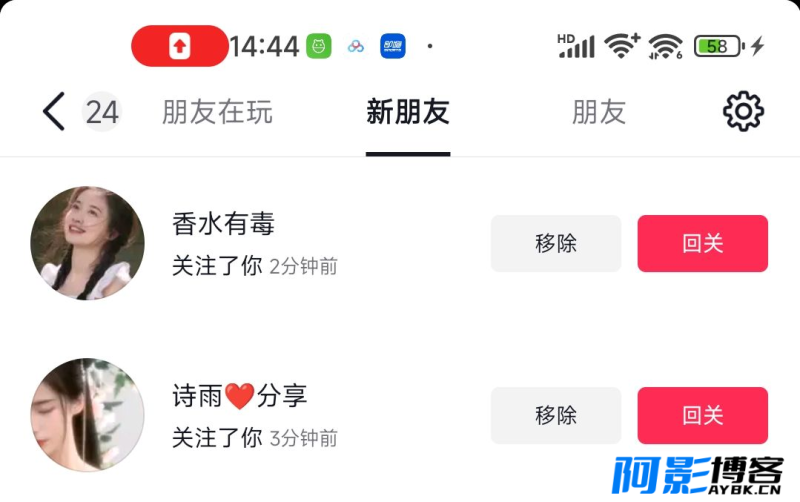 价值1980的抖音快手无限挂机涨粉工具,分类:⛴引流教程,发布时间:2023-08-29 image.png