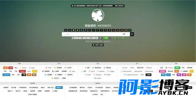 BYR-Navi一个时尚个性的网站技术导航源码,分类:📋整站源码,发布时间:2023-09-12 image.png