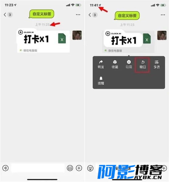 网传微信文件可撤回三小时内消息 客服回应属实,分类:📒资讯动态,发布时间:2023-09-03 image.png