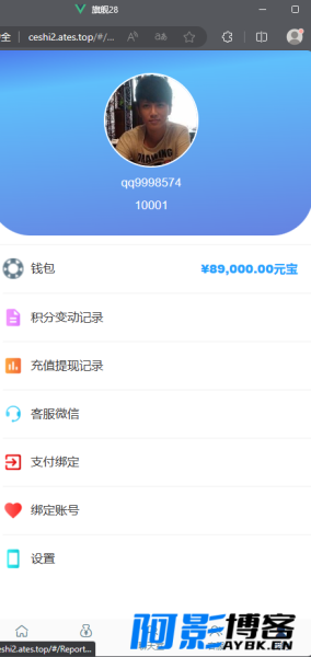 加拿大28全套新版本源码带视频详细教程,分类:🎮棋牌游戏,发布时间:2023-09-06 image.png