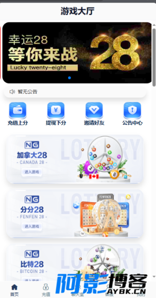 加拿大28全套新版本源码带视频详细教程,分类:🎮棋牌游戏,发布时间:2023-09-06 image.png