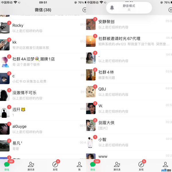 价值8000 b站无限关注无限采集无限私信,分类:🎬辅助工具,发布时间:2023-09-06 image.png