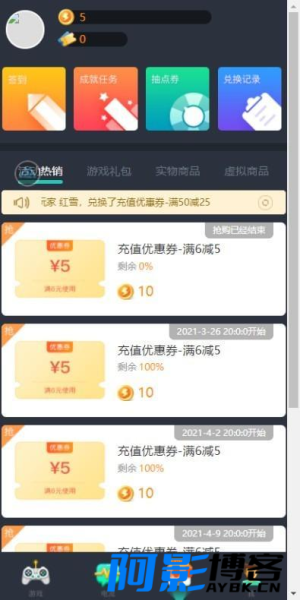 EMC交易所挖矿赚钱源码,分类:💰金融理财,发布时间:2023-09-06 image.png