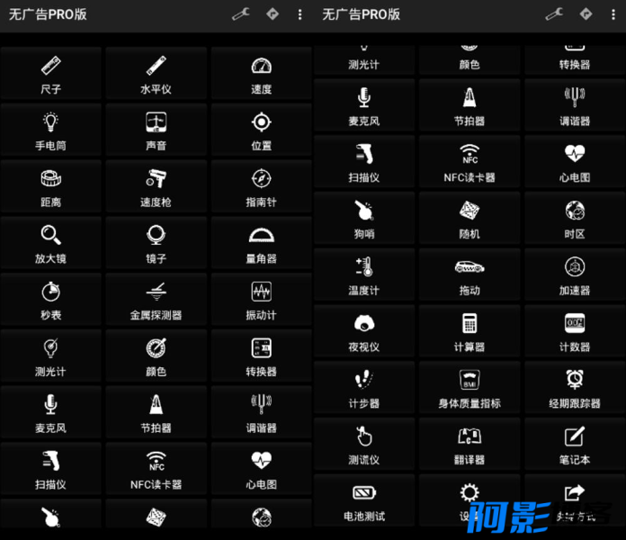 安卓Smart Tools v2.1.13专业版/智能工具箱,分类:🔖实用软件,发布时间:2024-07-29 image.png