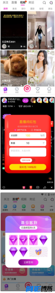 APP直播短视频带货完美运营源码/直播购物交友系统源码,分类:👩👩👧👧交友直播,发布时间:2023-09-10 image.png