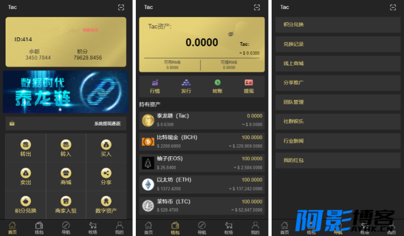 Plustoken种类新版本农场/牧场游戏/区块链源码/交易所中心系统,分类:💰金融理财,发布时间:2023-09-28 image.png