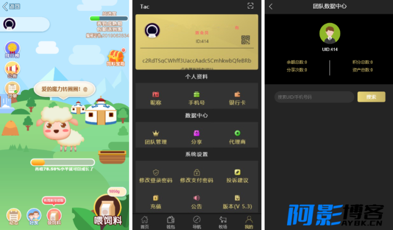 Plustoken种类新版本农场/牧场游戏/区块链源码/交易所中心系统,分类:💰金融理财,发布时间:2023-09-28 image.png