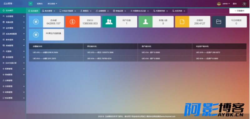 Plustoken种类新版本农场/牧场游戏/区块链源码/交易所中心系统,分类:💰金融理财,发布时间:2023-09-28 image.png