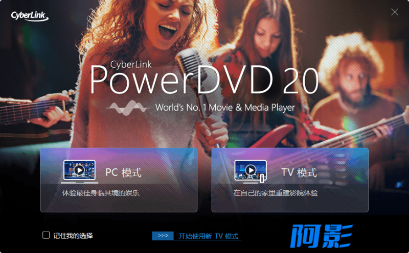 PowerDVD v22.0.3214.62绿化版,分类:🔖实用软件,发布时间:2023-09-13 image.png