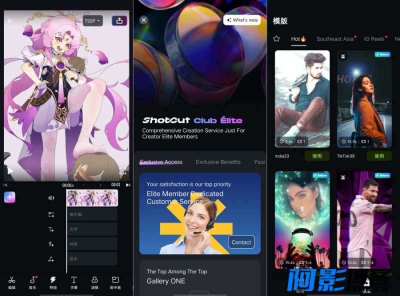 安卓ShotCut_1.76.3/视频剪辑软件解锁会员版,分类:🔖实用软件,发布时间:2024-08-28 image.png