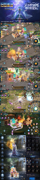 3D魔幻手游源码/旧梦魔域/Win系服务端+安卓+GM工具+详细文本搭建教程，分类：🕹️手游源码，标签：手游源码, 魔域手游源码