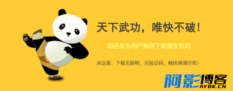 免费薅羊毛近10年,这款良心网盘也出手限制了!,分类:📒资讯动态,发布时间:2023-09-26 image.png