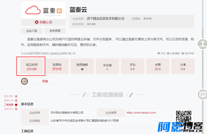 免费薅羊毛近10年,这款良心网盘也出手限制了!,分类:📒资讯动态,发布时间:2023-09-26 image.png