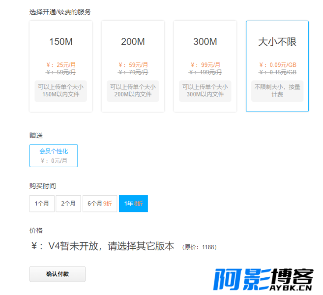 免费薅羊毛近10年,这款良心网盘也出手限制了!,分类:📒资讯动态,发布时间:2023-09-26 image.png