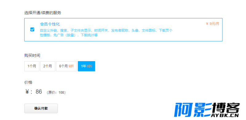 免费薅羊毛近10年,这款良心网盘也出手限制了!,分类:📒资讯动态,发布时间:2023-09-26 image.png