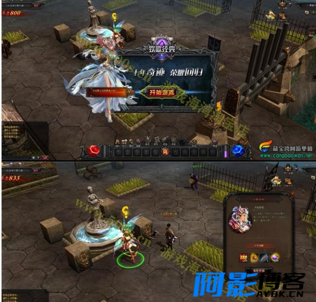 大天使之剑奇迹网页游戏单机版源码/无需虚拟机带GM版,分类:🖱️页游源码,发布时间:2023-09-29 image.png