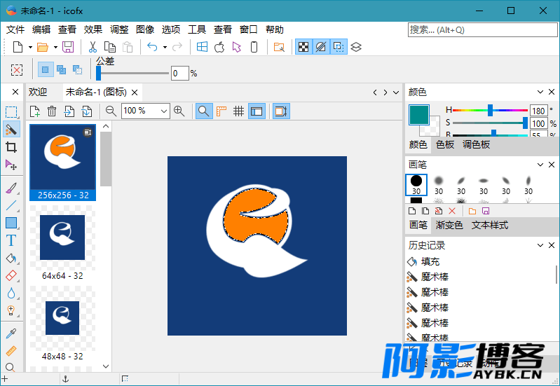 IcoFX v3.9.0便携版/图标编辑工具,分类:🔖实用软件,发布时间:2023-10-10 image.png