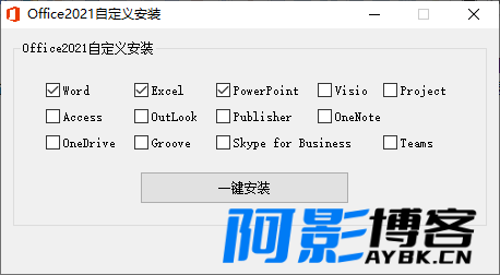 微软Office 2021 批量许可版,分类:🔖实用软件,发布时间:2023-10-14 image.png