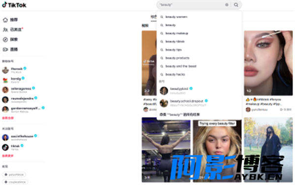 如何让TikTok获得更多点赞量,分类:🧮综合教程,发布时间:2023-10-29 image.png