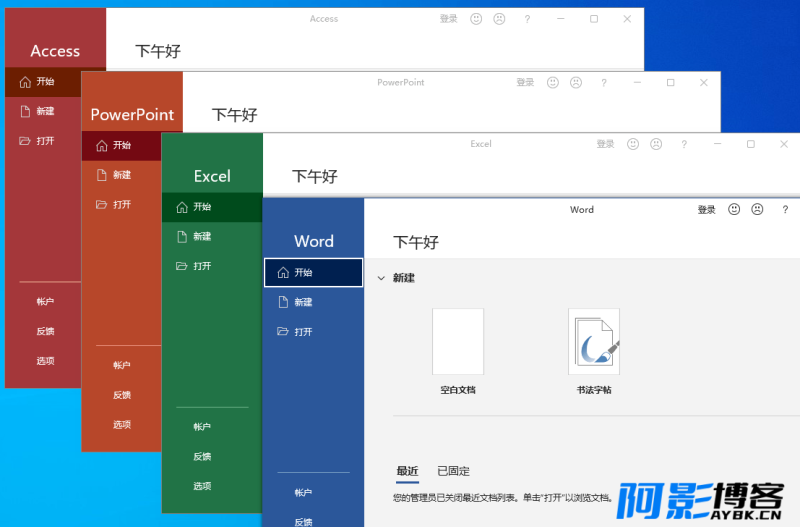 微软Office 2021 批量许可版,分类:🔖实用软件,发布时间:2023-10-14 image.png