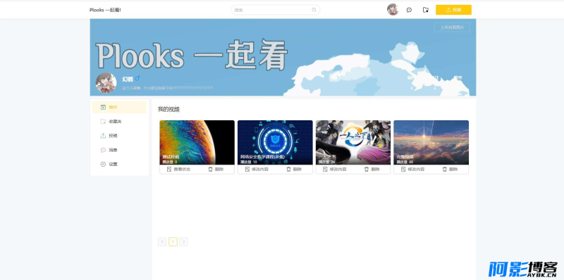 Plooks大型视频在线一起看网站源码,分类:📀影视源码,发布时间:2023-10-15 image.png