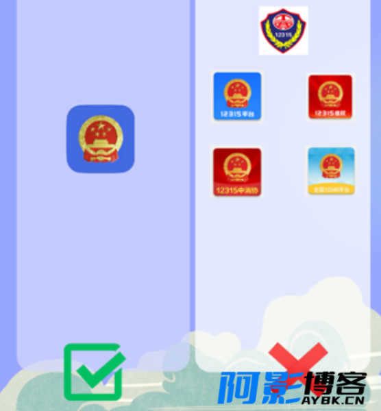 警惕:维权平台“12315”也被仿冒了,分类:📒资讯动态,发布时间:2023-10-19 image.png