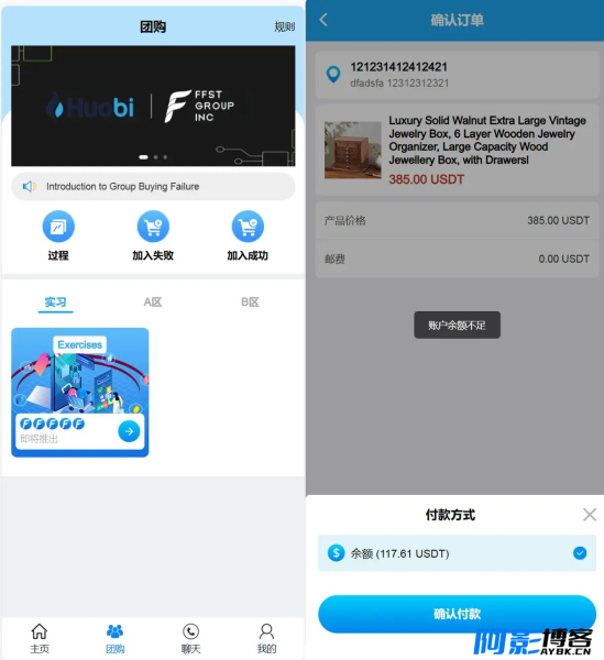 FFST GROUP INC海外拼团源码/双语言团购拼团商城源码,分类:⚛️商城源码,发布时间:2023-10-25 image.png