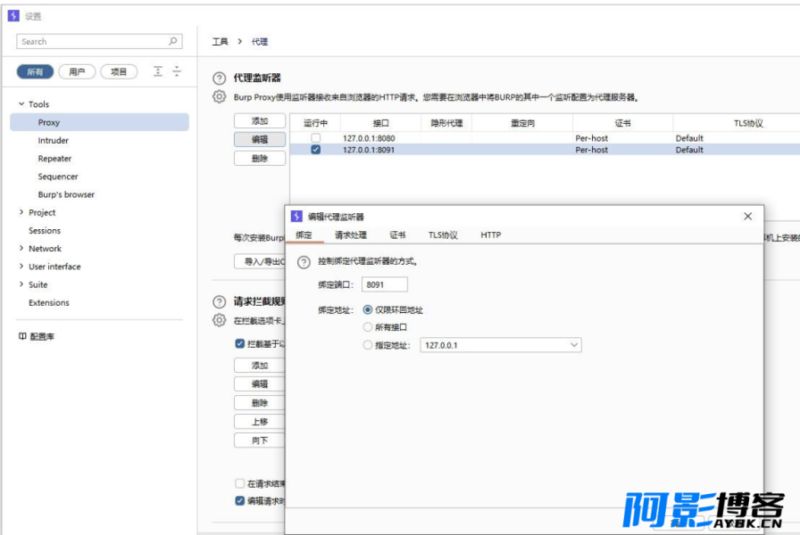一个能用的微信小程序抓包方式(亲测),分类:🧮综合教程,发布时间:2023-10-28 image.png