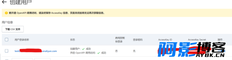 一键创建、自动续期免费HTTPS证书,分类:🌐建站技术,发布时间:2023-11-02 image.png