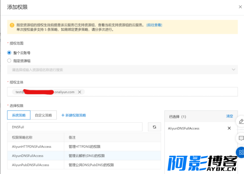 一键创建、自动续期免费HTTPS证书,分类:🌐建站技术,发布时间:2023-11-02 image.png