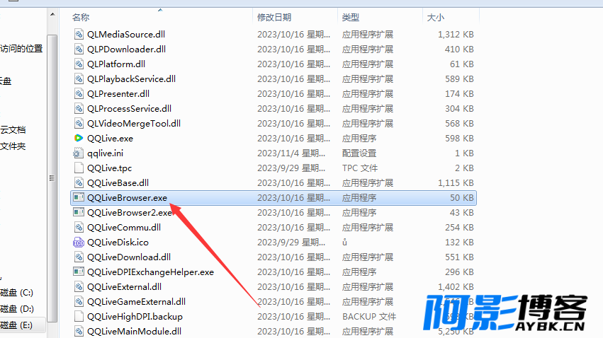 腾讯视频pc版手动1秒去广告教程，分类：🧮综合教程，标签：腾讯视频PC版, 腾讯视频1秒去广告
