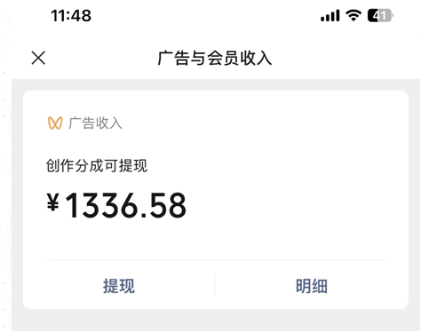 做微信视频号副业项目靠谱吗?月入过万可能吗?,分类:🖧网赚项目,发布时间:2023-11-11 image.png