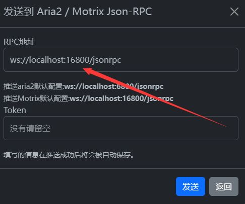 最新百度网盘不限速下载教程/Motrix软件,分类:🧮综合教程,发布时间:2023-11-15 image.png