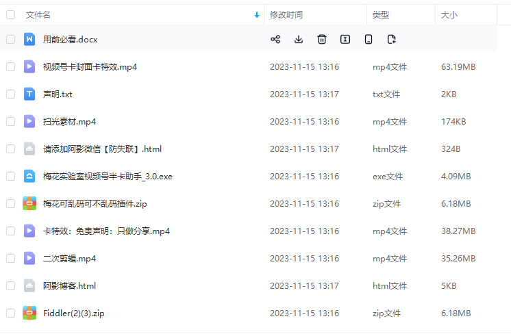 搬运视频百分百过原创/二次剪辑加卡封面,视频号新最技术,分类:📺︎视频课程,发布时间:2023-11-15 image.png