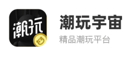 潮玩宇宙店长要注意承担法律责任/潮玩宇宙不解决这些问题迟早跑路,分类:📒资讯动态,发布时间:2023-11-21 image.png