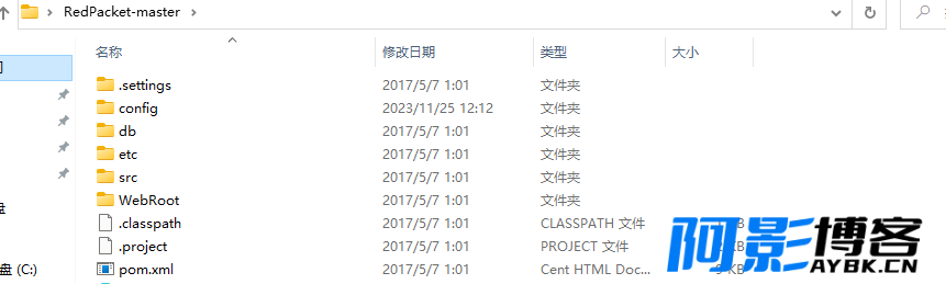开源红包系统/目前支持支付宝和微信两大平台,分类:🏘️支付充值,发布时间:2023-11-25 image.png