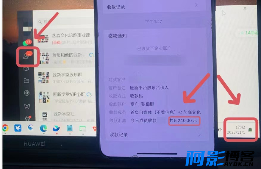 年底最火红包封面项目、风口项目单月变现六位数保姆级教程,分类:🧮综合教程,发布时间:2023-11-29 image.png