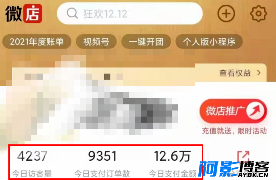 年底最火红包封面项目、风口项目单月变现六位数保姆级教程,分类:🧮综合教程,发布时间:2023-11-29 image.png