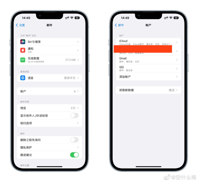 无需翻墙!美区 Apple ID 注册保姆级教程,充值内购+多账号切换,分类:🧮综合教程,发布时间:2023-11-18 8c162c2e5048bbb958d97d11146551ea_640_wx_fmt=png&wxfrom=5&wx_lazy=1&wx_co=1.png