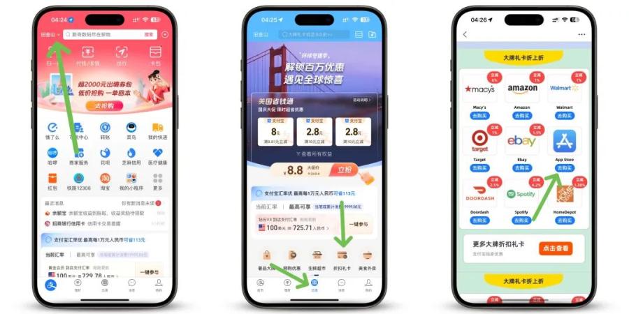 无需翻墙!美区 Apple ID 注册保姆级教程,充值内购+多账号切换,分类:🧮综合教程,发布时间:2023-11-18 fba08634495ff787c02a18bed8d6cf6e_640_wx_fmt=jpeg&wxfrom=5&wx_lazy=1&wx_co=1.jpg