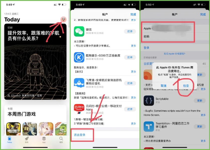 无需翻墙!美区 Apple ID 注册保姆级教程,充值内购+多账号切换,分类:🧮综合教程,发布时间:2023-11-18 c478e9204b857a42f517a9ed7284f3c9_640_wx_fmt=png&wxfrom=5&wx_lazy=1&wx_co=1.png
