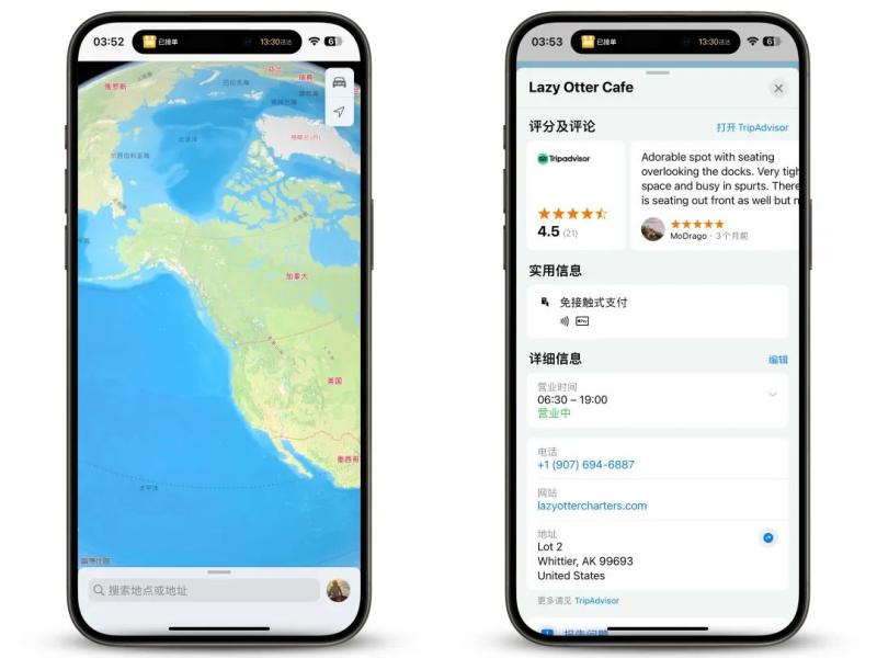 无需翻墙!美区 Apple ID 注册保姆级教程,充值内购+多账号切换,分类:🧮综合教程,发布时间:2023-11-18 ca728e1eab206378c0317cb9d9f5d893_640_wx_fmt=jpeg&wxfrom=5&wx_lazy=1&wx_co=1.jpg
