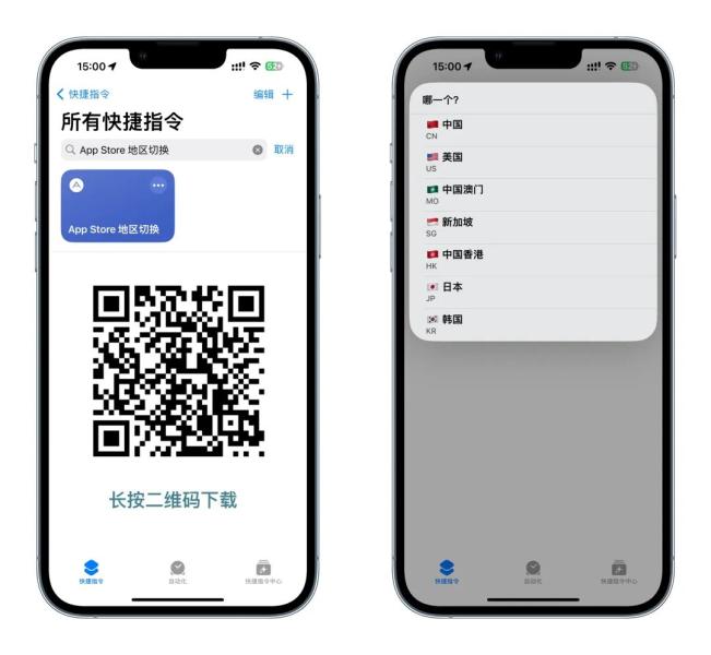 无需翻墙!美区 Apple ID 注册保姆级教程,充值内购+多账号切换,分类:🧮综合教程,发布时间:2023-11-18 2525d615d24da4f76b0c5575d471f371_640_wx_fmt=jpeg&wxfrom=5&wx_lazy=1&wx_co=1.jpg