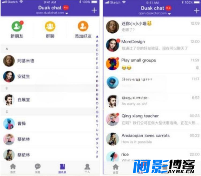 微信UI在线聊天源码 聊天系统PHP聊天源码分享,分类:👩👩👧👧交友直播,发布时间:2023-11-03 image.png